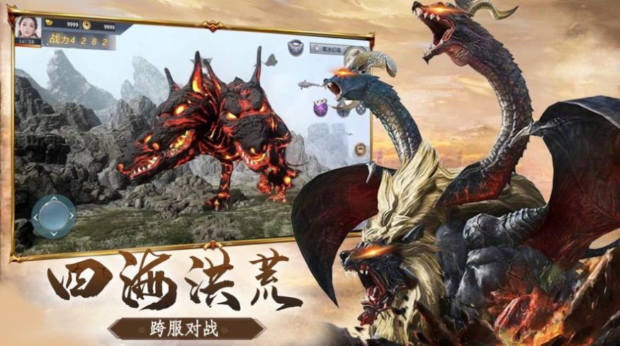 天行道之神兽录手游官方安卓版图3