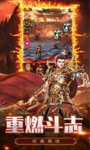 葬龙传奇手游官网版图3