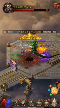 葬龙传奇官网版图片1