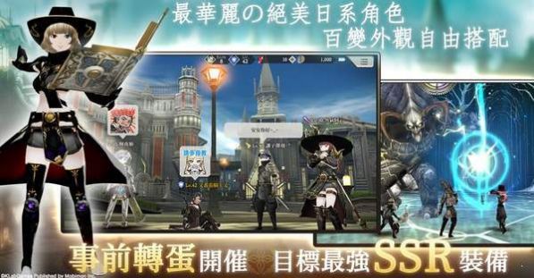 光之战记手游官方版图1
