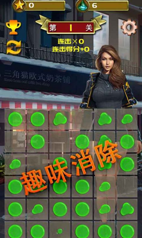 完美1滴水游戏安卓红包版图3