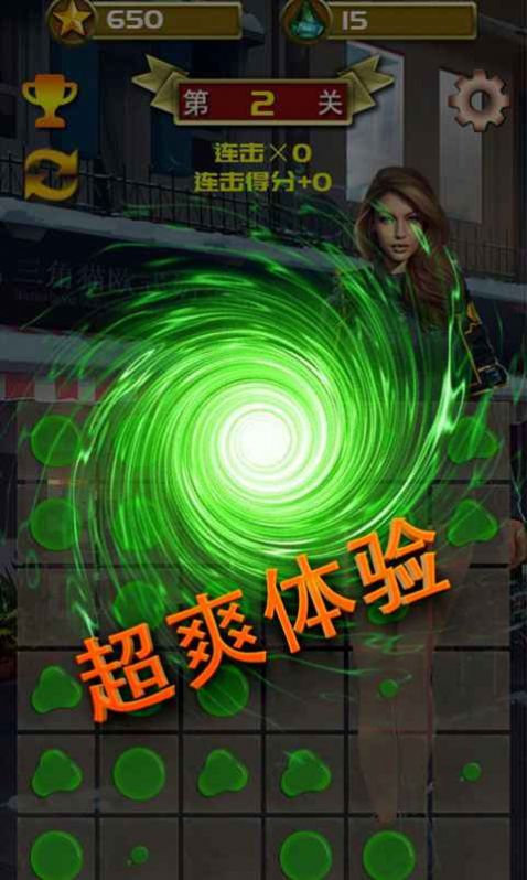 完美1滴水游戏安卓红包版图1