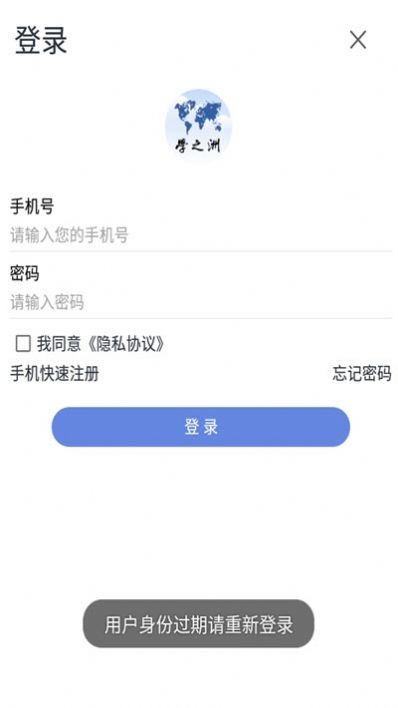 学之洲高考志愿app图片1