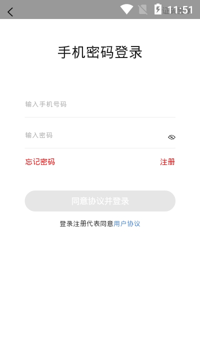 臻唱图2