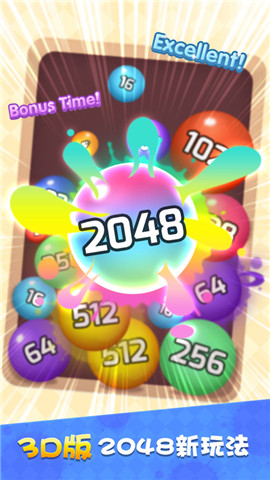 2048方块碰碰碰图3