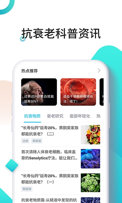 时光派app图片1