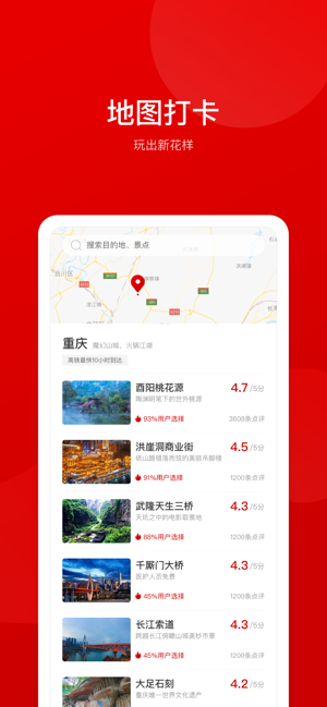 走巷app手机版图1