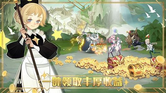 剑与远征群星之幕星座全解锁消耗计算攻略图片1