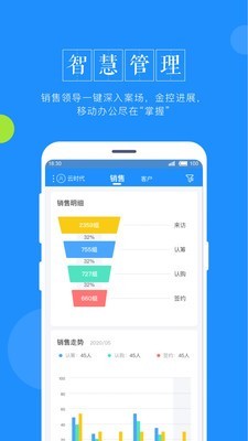 鑫案场app手机版图2