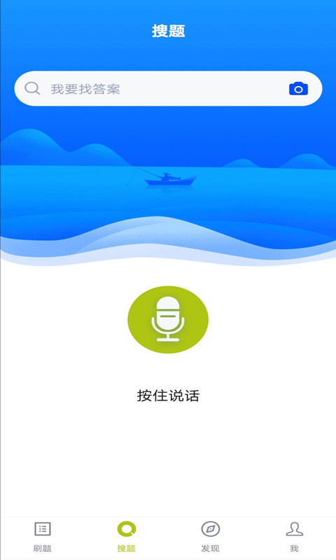 冶金煤气作业题库app手机版图2