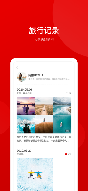 走巷app手机版图2