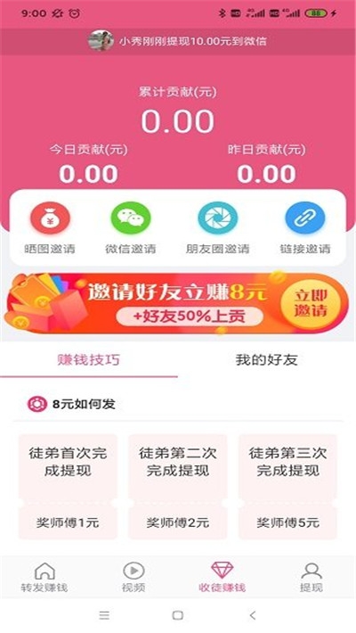 荷花网官方app手机版图3