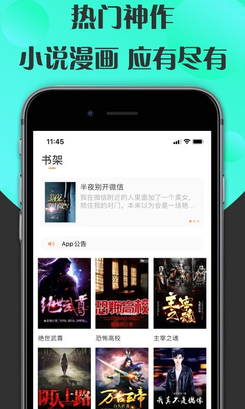 咔咔阅读app手机版图2