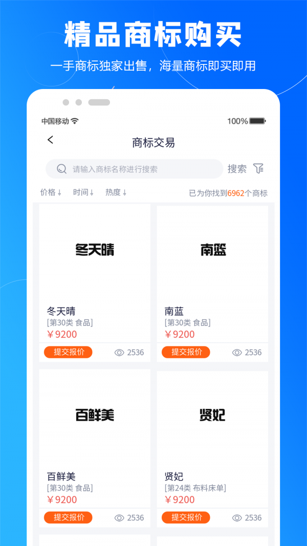知橙网图3