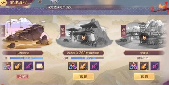 三国志幻想大陆貂蝉队攻略 貂蝉核心阵容推荐图片1