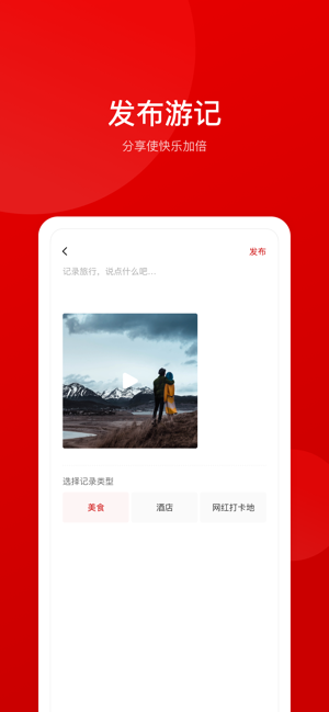 走巷app手机版图3