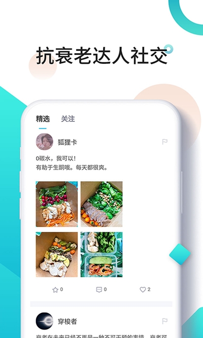 时光派图2