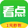 阳光看点app官方版
