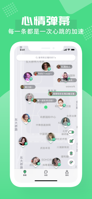 知欢app图片1