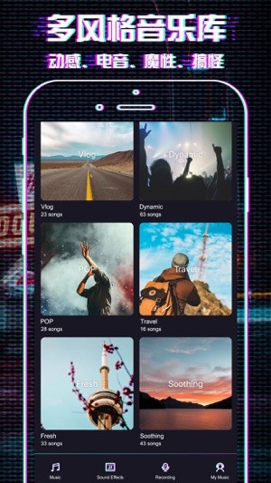 抖特效app图片2