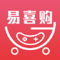 易喜购app下载官方版