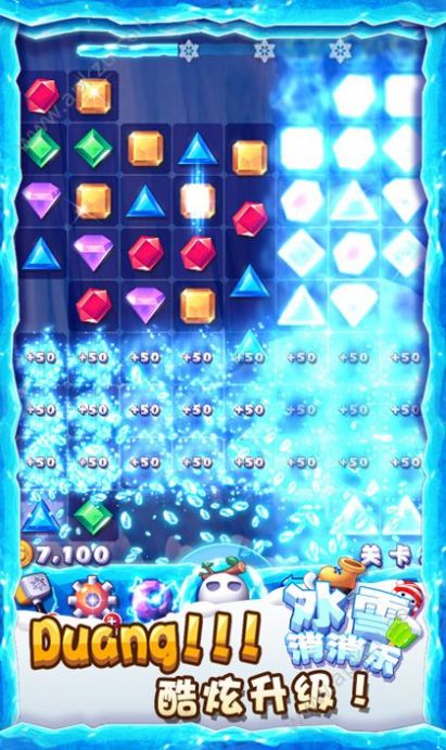 冰雪消消乐红包版图2