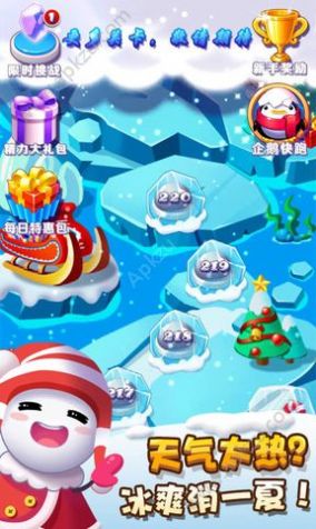 冰雪消消乐红包版图片1