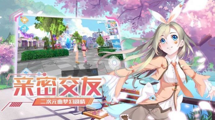 劲舞练习生手游图3