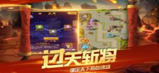塔防战争Q版三国手机游戏中文版图2