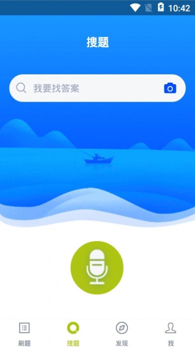 高处作业题库app图1