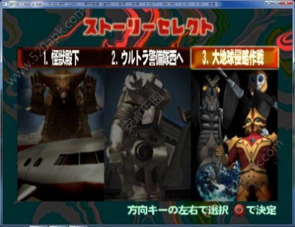 泽塔奥特曼格斗0手机版图2