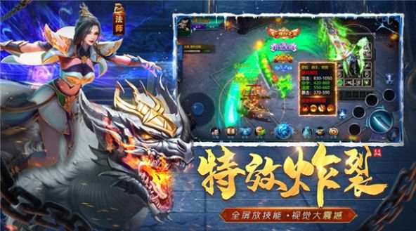 冰雪超变皇图手游图1