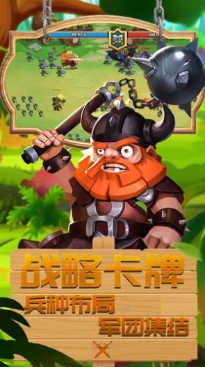 萌龙骑士红包版图3