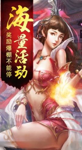 龙骧镇九州手游图2