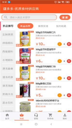 疆多多图3