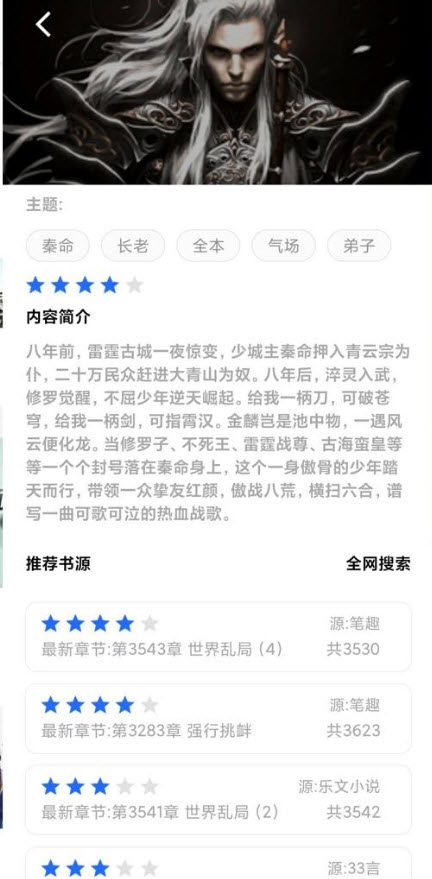 有读清爽版图2