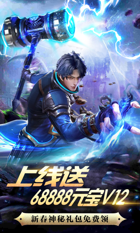 无神时代手游图2