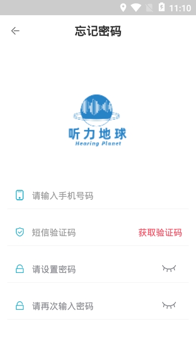 听力地球图1