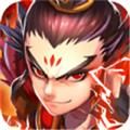 塔防战争Q版三国手机游戏中文版