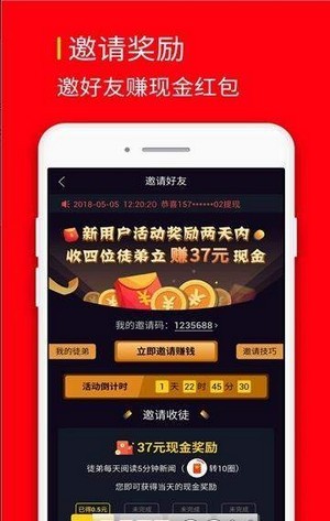 秒赚视频图2