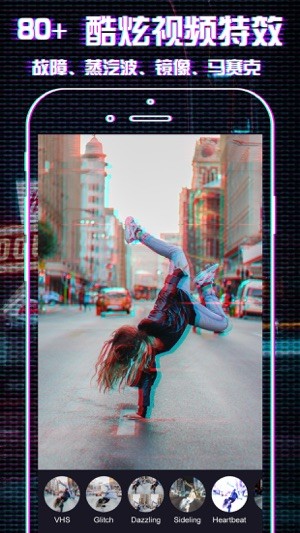 抖特效图2