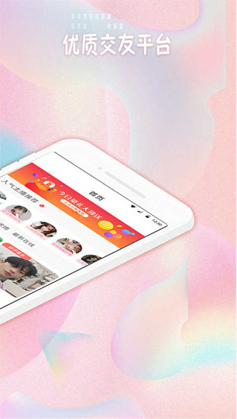 火赞图2