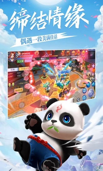 不朽之守护版图1