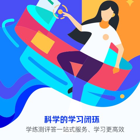 研途考研图3