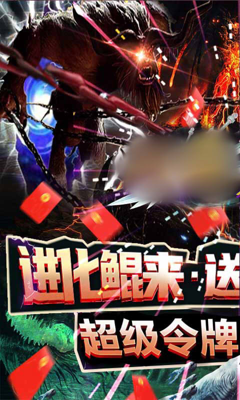 诛仙剑舞手机游戏剑舞奇侠满v仙侠网游图1