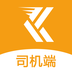 一驹司机端app官方版