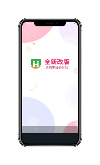 惠生优选app官方版图1