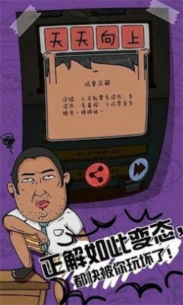 我儿子学霸游戏图片1