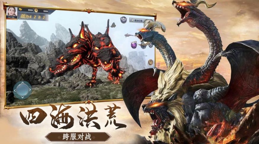 天行道之山海经图1