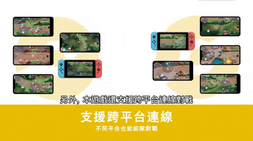 腾讯神奇宝贝王者荣耀官网版手游图1